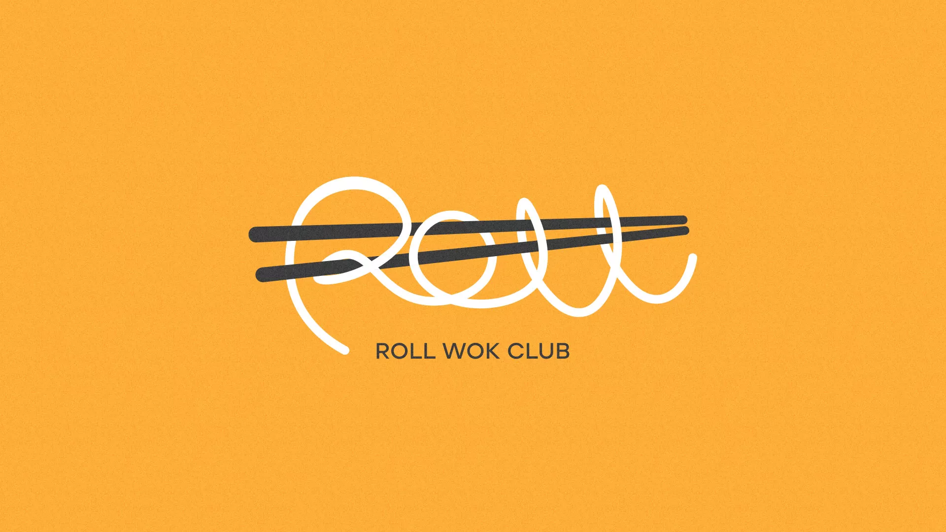 Создание дизайна упаковки суши-бара «Roll Wok Club» в Балтийске